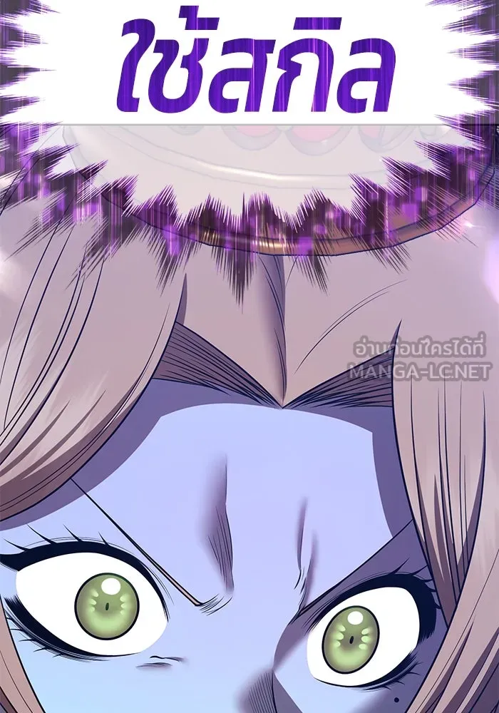 +99 ท่อนไม้พร้อมบวก ตอนที่ 38 คิงสไลม์ (2) รูปที่ 168