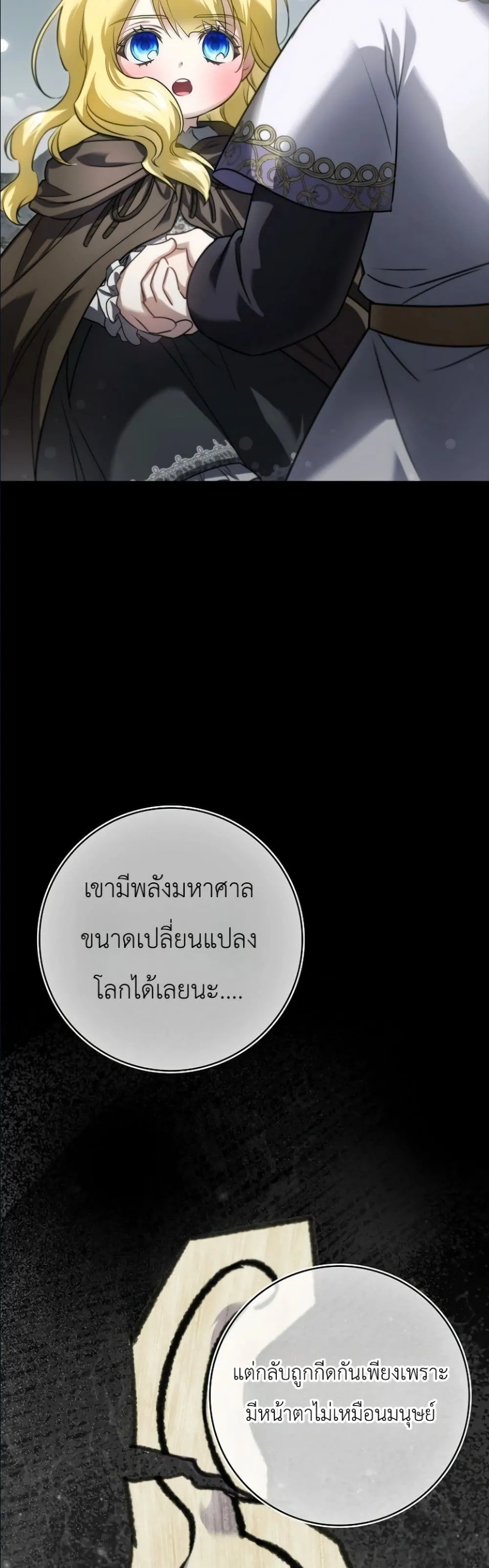 Manga-lc-com อ่านมังงะ อ่านการ์ตูน ออนไลน์ ฟรี I Am the 5-Year-Old Spy Who Kidnapped the Villain ตอนที่ 1 2 3 4 5 6 7 8 9 10 11 12 13 14 ฟรี ไม่มีโฆษณา Manga-lc - อ่าน มังงะ อ่าน การ์ตูน ออนไลน์ อ่านมังงะ ฟรี