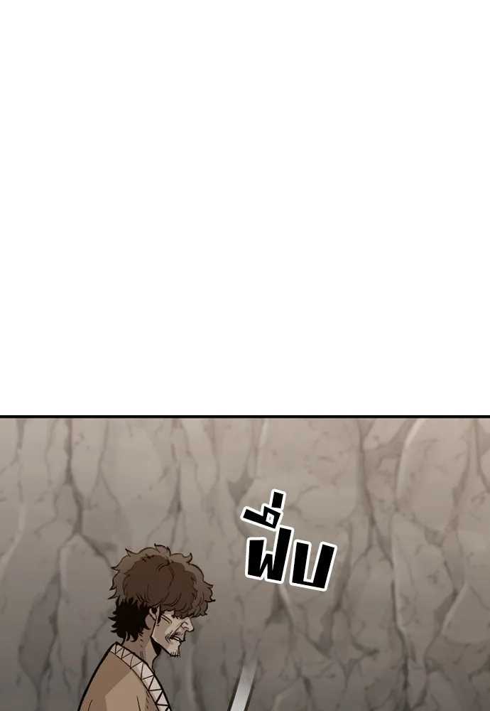 เส้นทางสู่เทพมาร ตอนที่ 30 รูปที่ 46