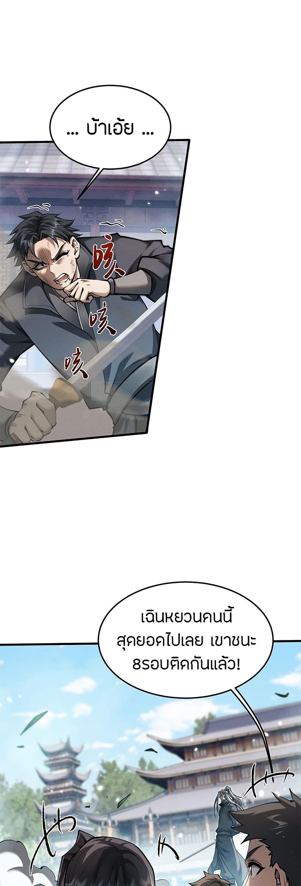 Manga-lc-com อ่านมังงะ อ่านการ์ตูน ออนไลน์ ฟรี Full-Time Swordsman ตอนที่ 1 2 3 4 5 6 7 8 9 10 11 12 13 14 ฟรี ไม่มีโฆษณา Manga-lc - อ่าน มังงะ อ่าน การ์ตูน ออนไลน์ อ่านมังงะ ฟรี