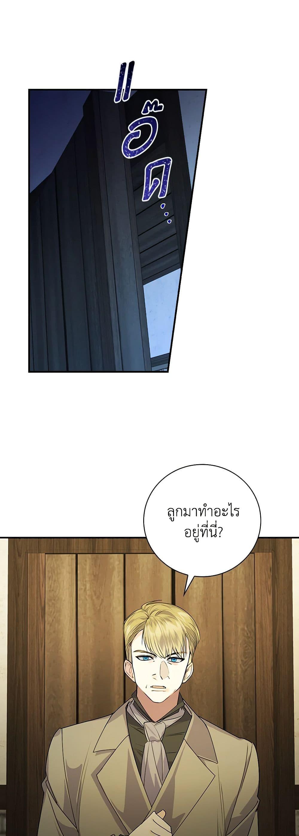 Manga-lc-com อ่านมังงะ อ่านการ์ตูน ออนไลน์ ฟรี The Perfect Plan for a Fairy-Tale Ending ตอนที่ 1 2 3 4 5 6 7 8 9 10 11 12 13 14 ฟรี ไม่มีโฆษณา Manga-lc - อ่าน มังงะ อ่าน การ์ตูน ออนไลน์ อ่านมังงะ ฟรี