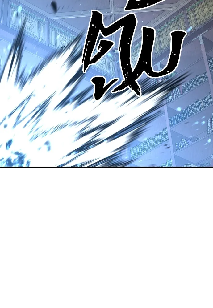 เส้นทางสู่เทพมาร ตอนที่ 26 รูปที่ 5