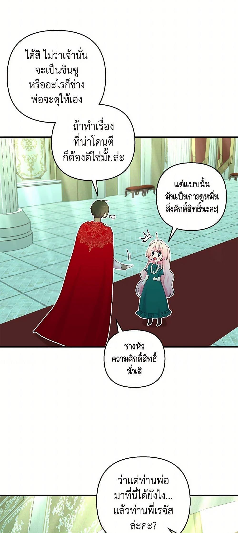 Manga-lc-com อ่านมังงะ อ่านการ์ตูน ออนไลน์ ฟรี Our Little Empress ตอนที่ 1 2 3 4 5 6 7 8 9 10 11 12 13 14 ฟรี ไม่มีโฆษณา Manga-lc - อ่าน มังงะ อ่าน การ์ตูน ออนไลน์ อ่านมังงะ ฟรี