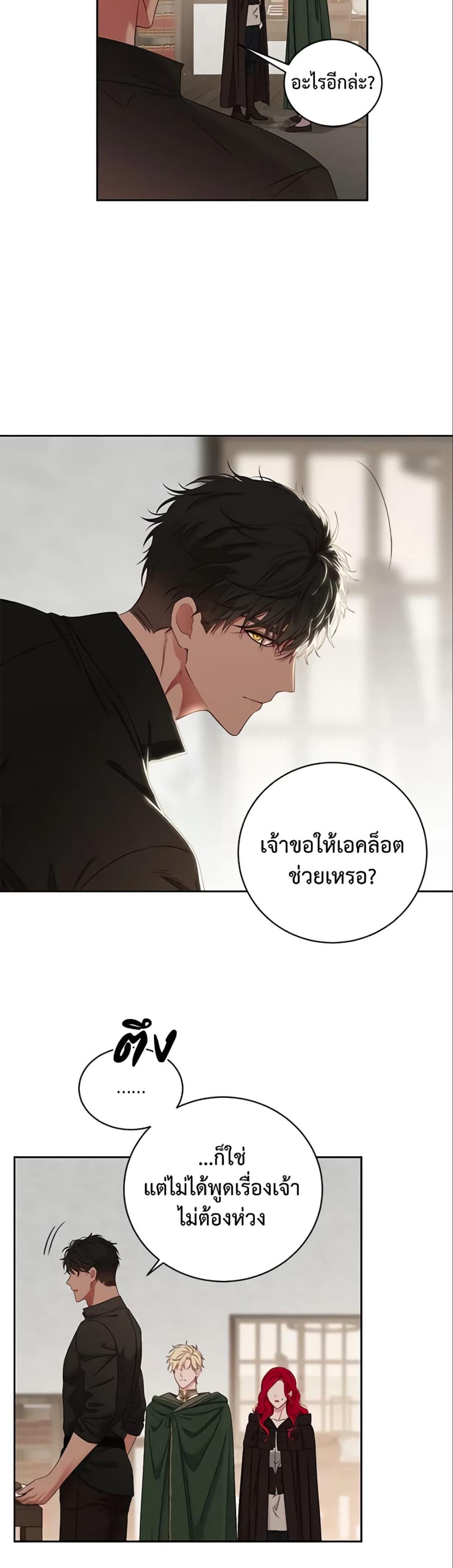 Manga-lc-com อ่านมังงะ อ่านการ์ตูน ออนไลน์ ฟรี I Fell into a Reverse Harem Game! ตอนที่ 1 2 3 4 5 6 7 8 9 10 11 12 13 14 ฟรี ไม่มีโฆษณา Manga-lc - อ่าน มังงะ อ่าน การ์ตูน ออนไลน์ อ่านมังงะ ฟรี