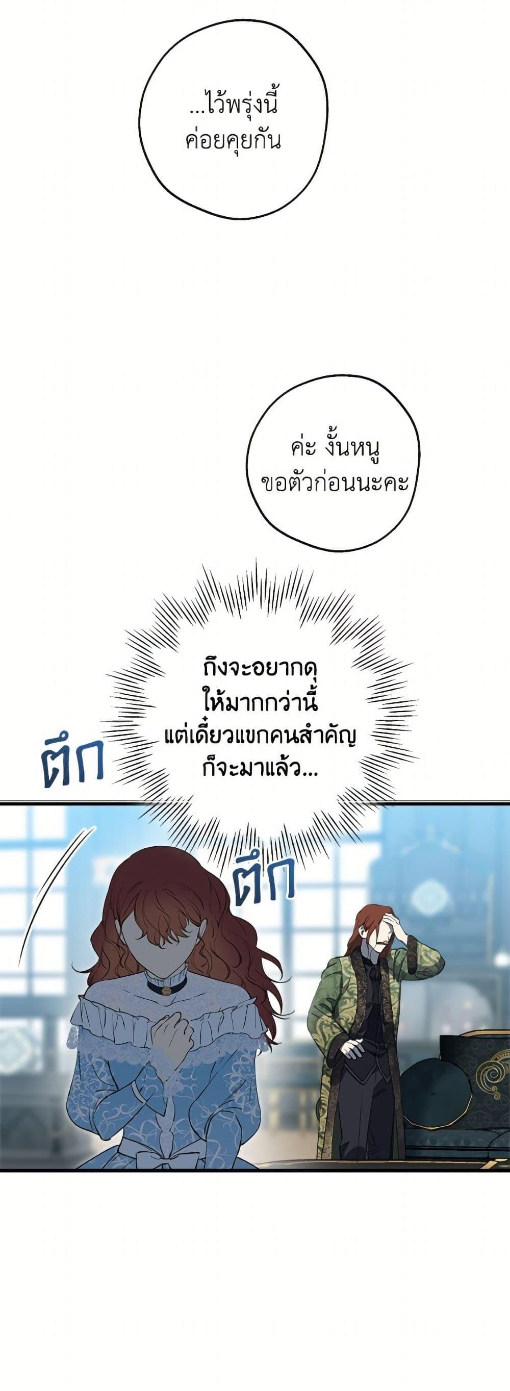 Manga-lc-com อ่านมังงะ อ่านการ์ตูน ออนไลน์ ฟรี The Strongest Characters in the World are Obsessed With Me ตอนที่ 1 2 3 4 5 6 7 8 9 10 11 12 13 14 ฟรี ไม่มีโฆษณา Manga-lc - อ่าน มังงะ อ่าน การ์ตูน ออนไลน์ อ่านมังงะ ฟรี