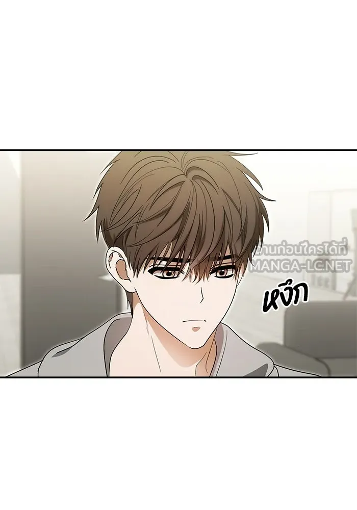 ย้อนเวลามาเป็นมักเน่ ตอนที่ 77 รูปที่ 108