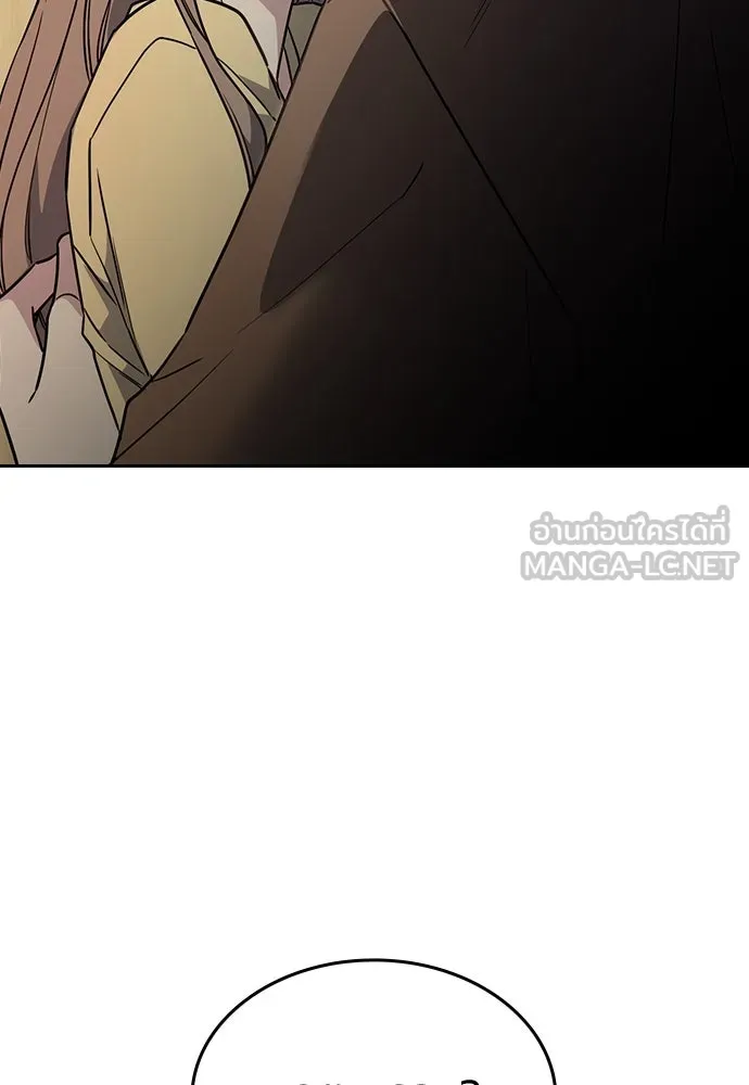รักแล้วห้ามเลิก ตอนที่ 12 รูปที่ 96