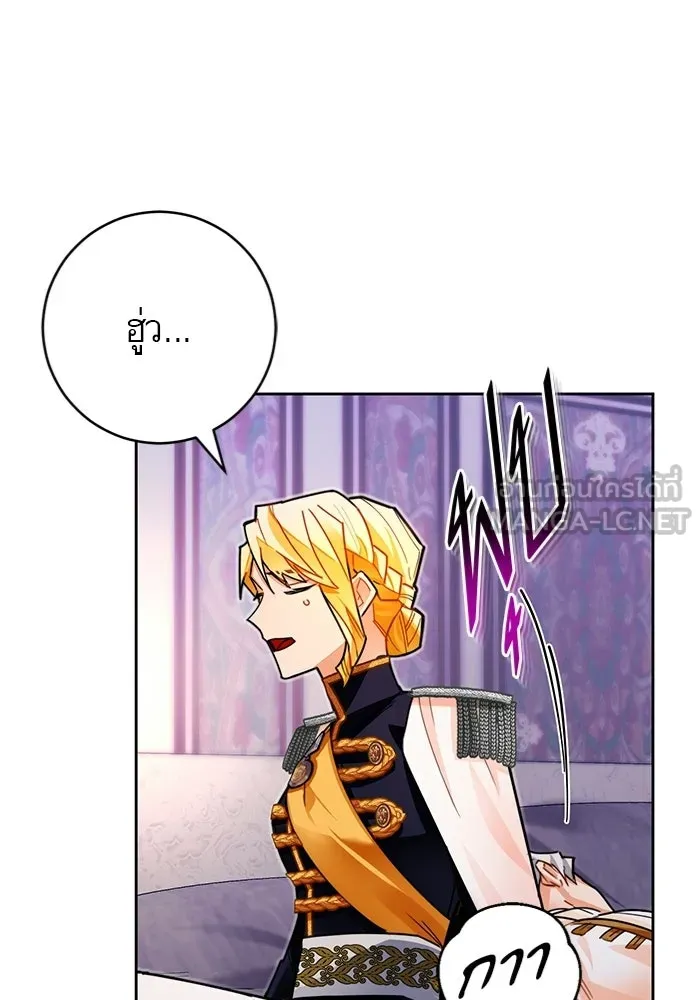 บุตรีดยุกขอไม่แต่งงานbrกับหนุ่มในฝัน ตอนที่ 24 รูปที่ 93