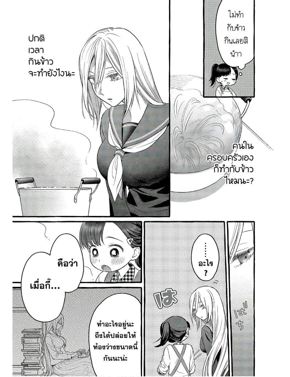 Manga-lc-com อ่านมังงะ อ่านการ์ตูน ออนไลน์ ฟรี Mai-chan no Onee-san Shiiku Gohan ตอนที่ 1 2 3 4 5 6 7 8 9 10 11 12 13 14 ฟรี ไม่มีโฆษณา Manga-lc - อ่าน มังงะ อ่าน การ์ตูน ออนไลน์ อ่านมังงะ ฟรี