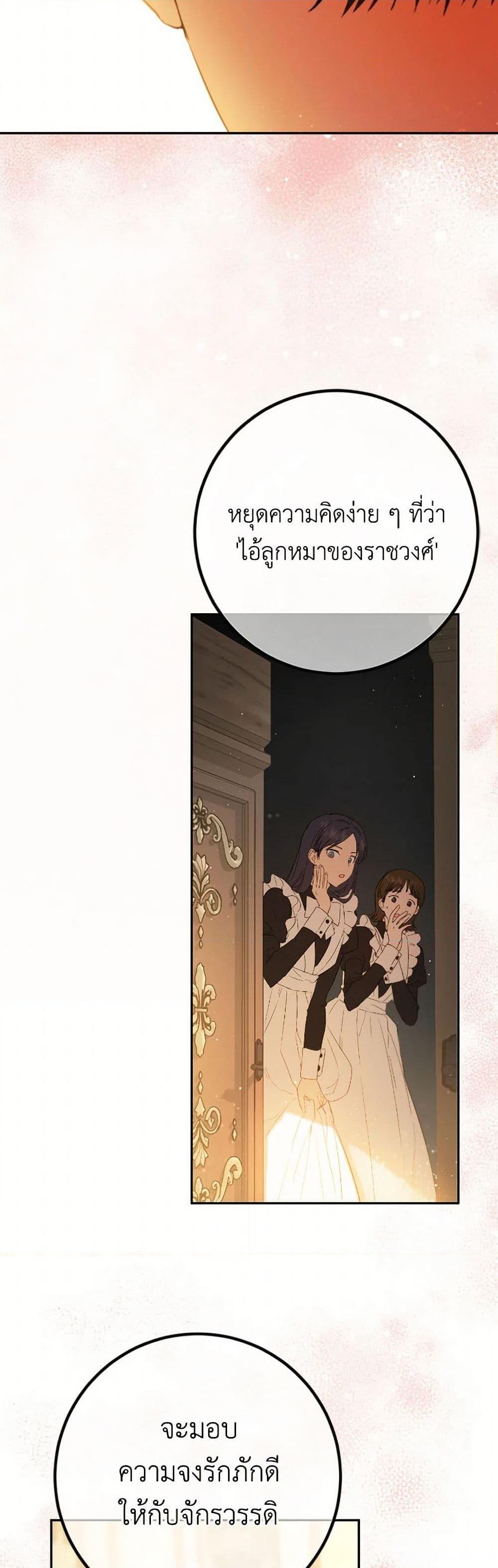 Manga-lc-com อ่านมังงะ อ่านการ์ตูน ออนไลน์ ฟรี The Heiress’s Double Life ตอนที่ 1 2 3 4 5 6 7 8 9 10 11 12 13 14 ฟรี ไม่มีโฆษณา Manga-lc - อ่าน มังงะ อ่าน การ์ตูน ออนไลน์ อ่านมังงะ ฟรี