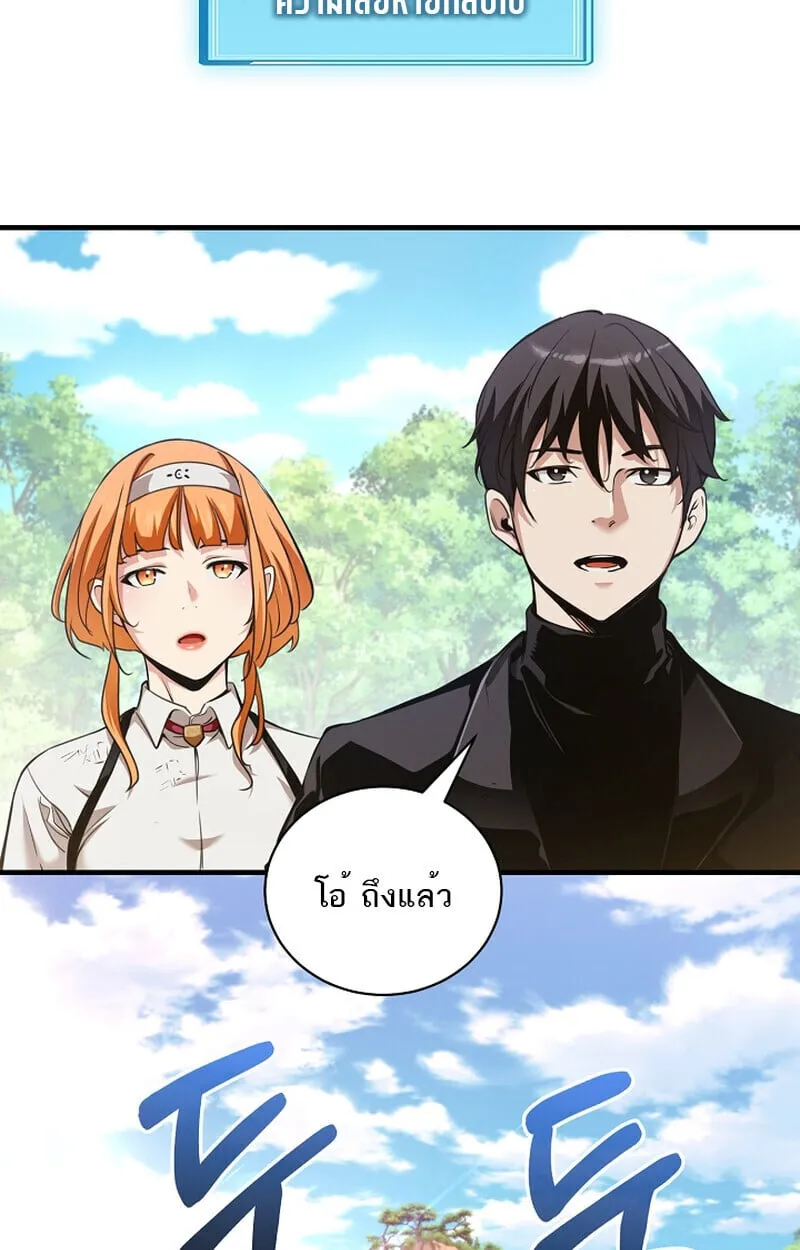 Fated to Be Loved by Villains โชคชะตากำหนดให_สาวๆต_วร_ายมาร_กฉ_น ตอนที่ ตอนที่ 41 รูปที่ 45