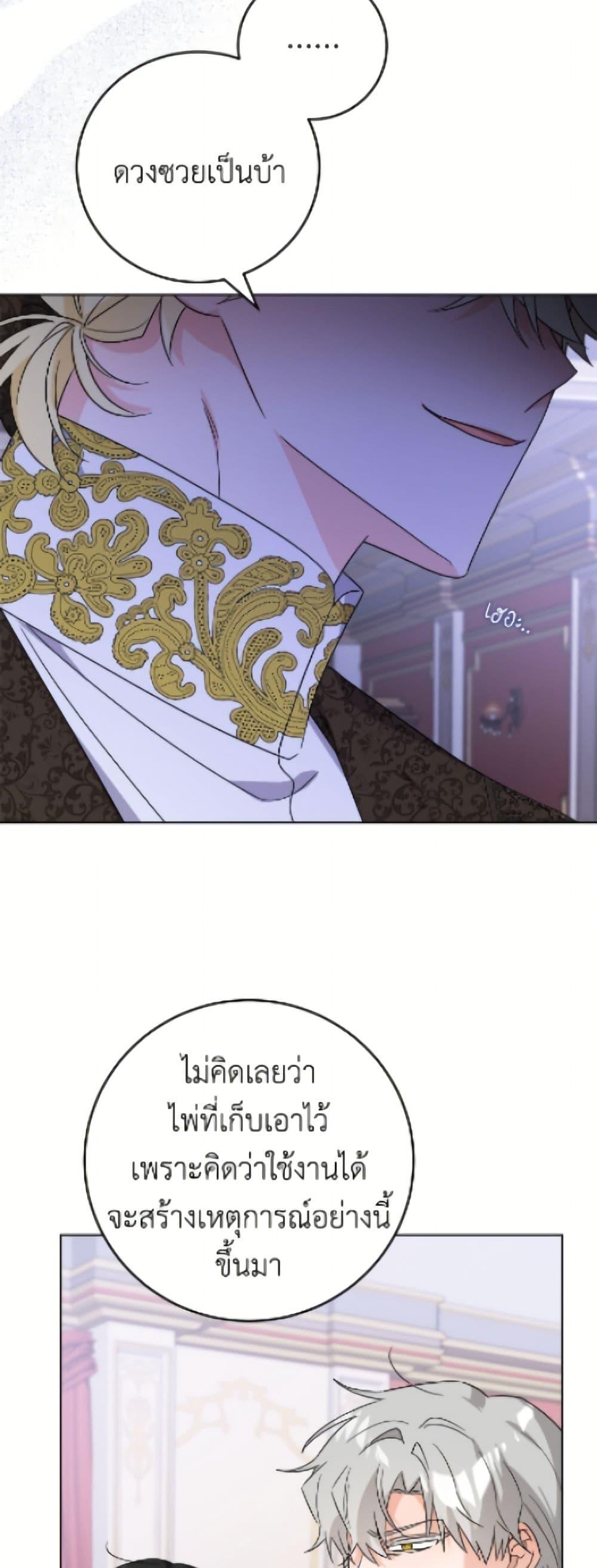 Manga-lc-com อ่านมังงะ อ่านการ์ตูน ออนไลน์ ฟรี The Male Lead is in Charge of the Successor ตอนที่ 1 2 3 4 5 6 7 8 9 10 11 12 13 14 ฟรี ไม่มีโฆษณา Manga-lc - อ่าน มังงะ อ่าน การ์ตูน ออนไลน์ อ่านมังงะ ฟรี