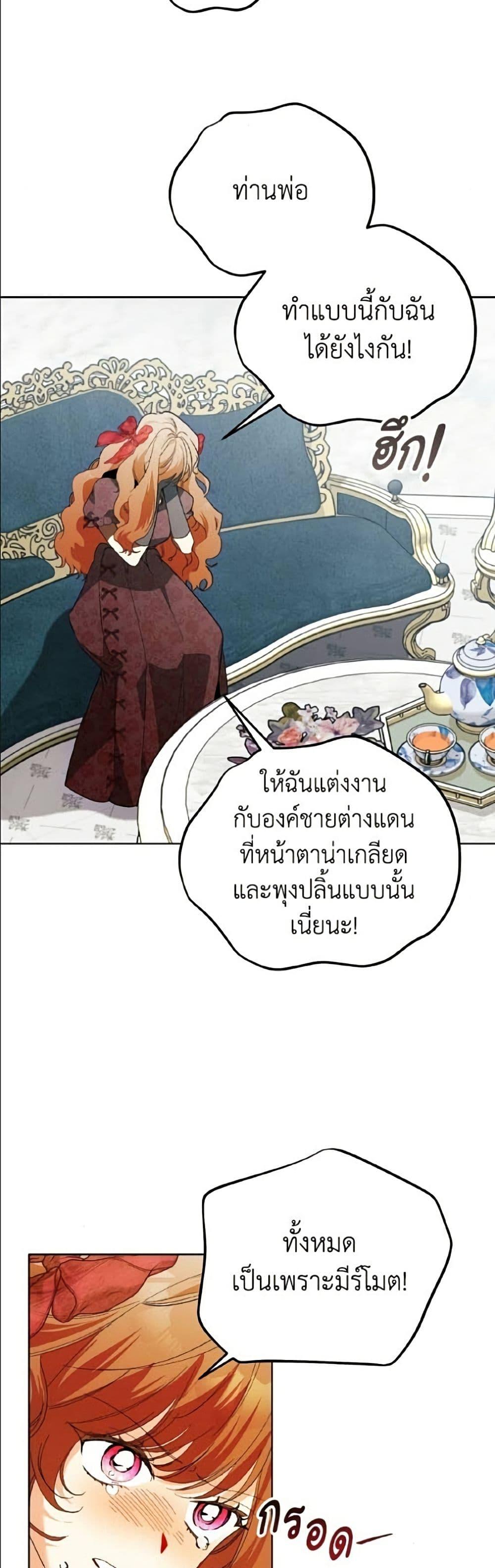 Manga-lc-com อ่านมังงะ อ่านการ์ตูน ออนไลน์ ฟรี I Will Protect My Tyrant Dad! ตอนที่ 1 2 3 4 5 6 7 8 9 10 11 12 13 14 ฟรี ไม่มีโฆษณา Manga-lc - อ่าน มังงะ อ่าน การ์ตูน ออนไลน์ อ่านมังงะ ฟรี