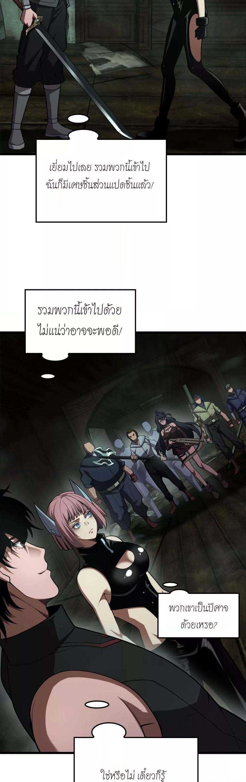 Manga-lc-com อ่านมังงะ อ่านการ์ตูน ออนไลน์ ฟรี DoomsdaySword ตอนที่ 1 2 3 4 5 6 7 8 9 10 11 12 13 14 ฟรี ไม่มีโฆษณา Manga-lc - อ่าน มังงะ อ่าน การ์ตูน ออนไลน์ อ่านมังงะ ฟรี