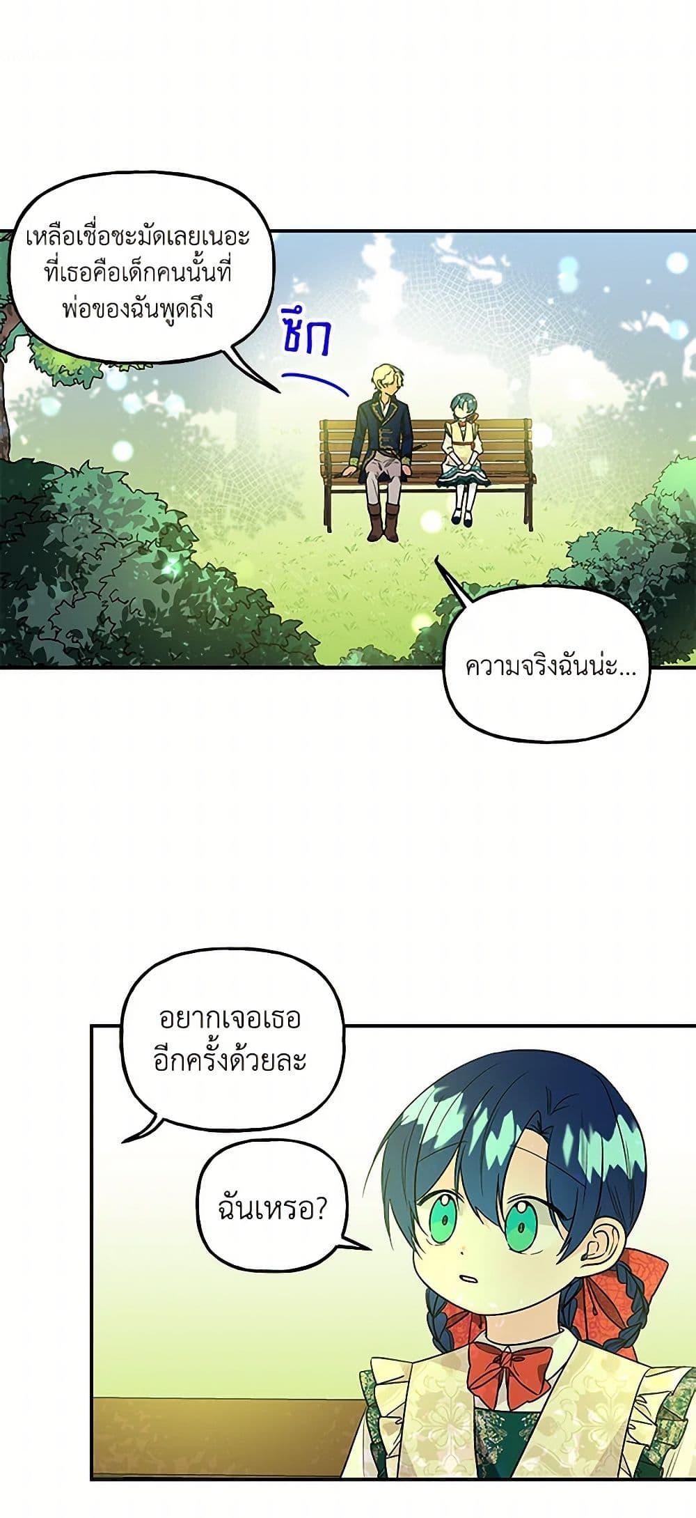 Manga-lc-com อ่านมังงะ อ่านการ์ตูน ออนไลน์ ฟรี Daughter of the Archmage ตอนที่ 1 2 3 4 5 6 7 8 9 10 11 12 13 14 ฟรี ไม่มีโฆษณา Manga-lc - อ่าน มังงะ อ่าน การ์ตูน ออนไลน์ อ่านมังงะ ฟรี