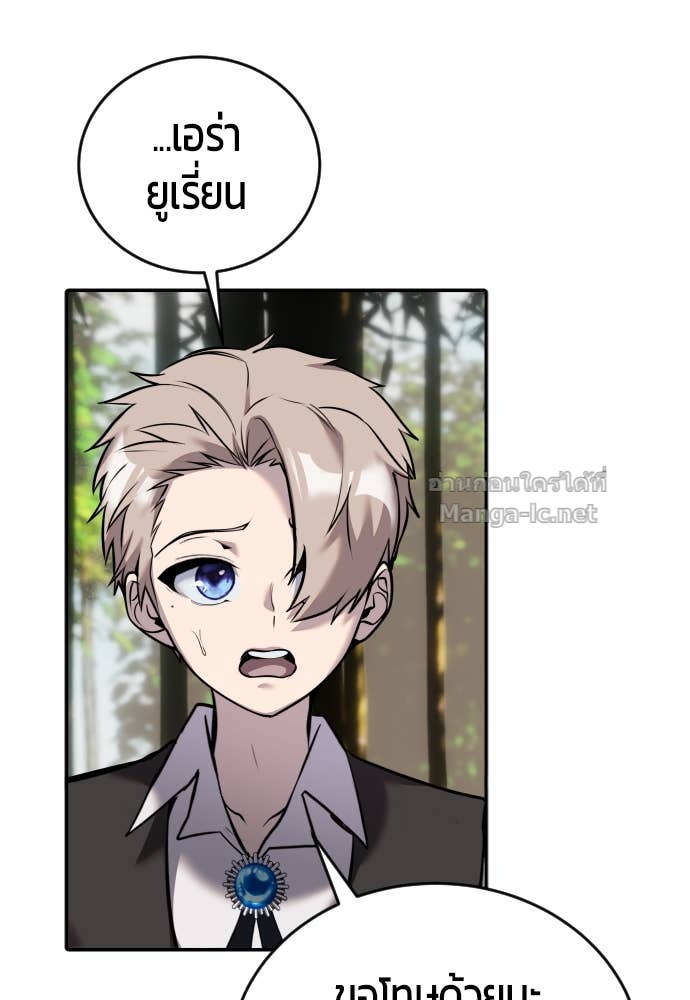 Doujin-Lc- อ่าน โดจิน มังฮวา เกาหลี ญี่ปุ่น จีน แปลไทย แกร่งเกินผู้กล้า แต่ซ่าไม่ได้ ตอนที่ 1 2 3 4 5 6 7 8 9 10 11 12 13 14 ฟรี ไม่มีโฆษณา อ่าน โดจิน Manhwa เกาหลี ญี่ปุ่น จีน เรามีครบ คัดมาให้เน้นๆ โดจิน 18+ รับประกันความฟินโดย Doujin Lc