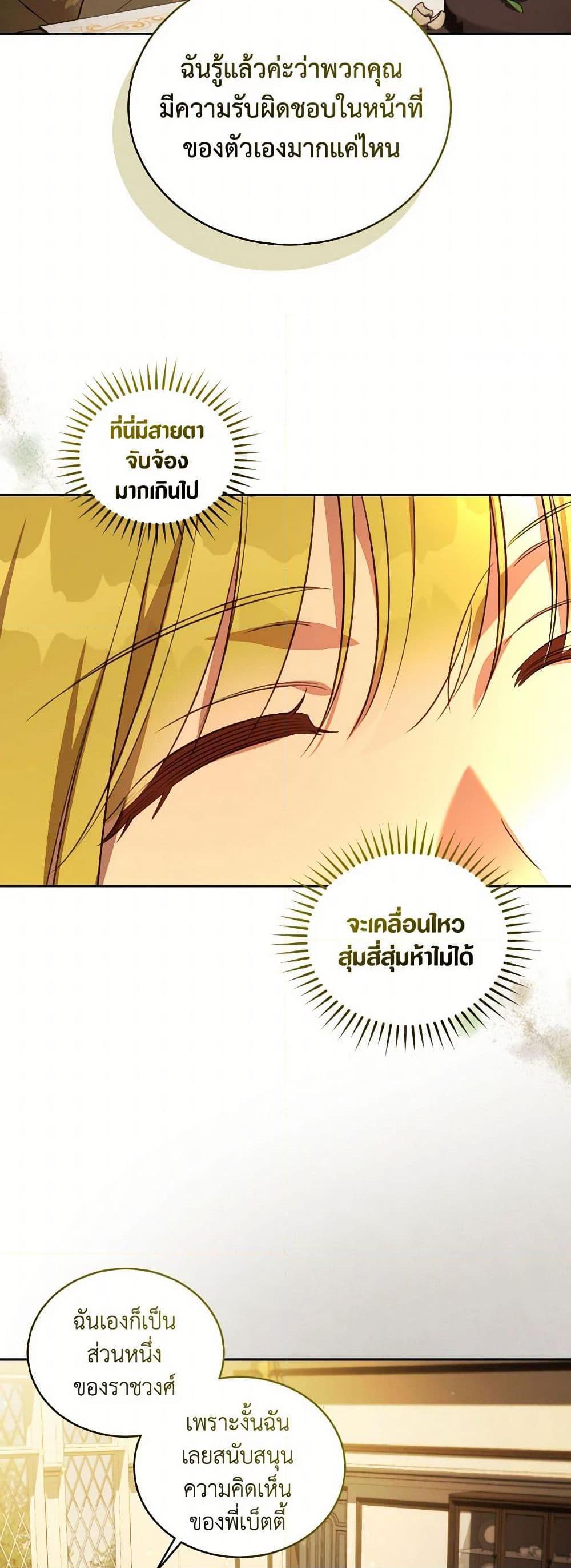 Manga-lc-com อ่านมังงะ อ่านการ์ตูน ออนไลน์ ฟรี Revolutionary Princess Eve ตอนที่ 1 2 3 4 5 6 7 8 9 10 11 12 13 14 ฟรี ไม่มีโฆษณา Manga-lc - อ่าน มังงะ อ่าน การ์ตูน ออนไลน์ อ่านมังงะ ฟรี