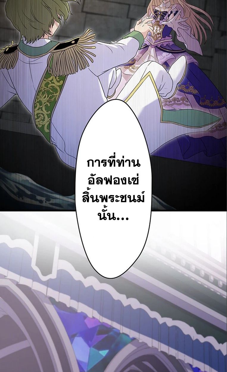 Manga-lc-com อ่านมังงะ อ่านการ์ตูน ออนไลน์ ฟรี The Legendary Assassin Reincarnated as the Beloved Youngest Daughter of a Royal Family ตอนที่ 1 2 3 4 5 6 7 8 9 10 11 12 13 14 ฟรี ไม่มีโฆษณา Manga-lc - อ่าน มังงะ อ่าน การ์ตูน ออนไลน์ อ่านมังงะ ฟรี