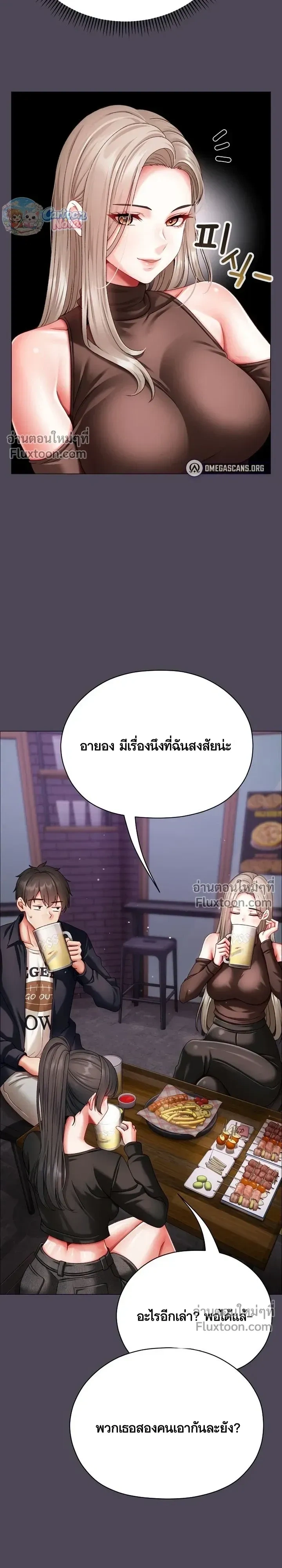 Doujin-Lc- อ่าน โดจิน มังฮวา เกาหลี ญี่ปุ่น จีน แปลไทย Little Miss Delinquent ตอนที่ 1 2 3 4 5 6 7 8 9 10 11 12 13 14 ฟรี ไม่มีโฆษณา อ่าน โดจิน Manhwa เกาหลี ญี่ปุ่น จีน เรามีครบ คัดมาให้เน้นๆ โดจิน 18+ รับประกันความฟินโดย  Doujin Lc