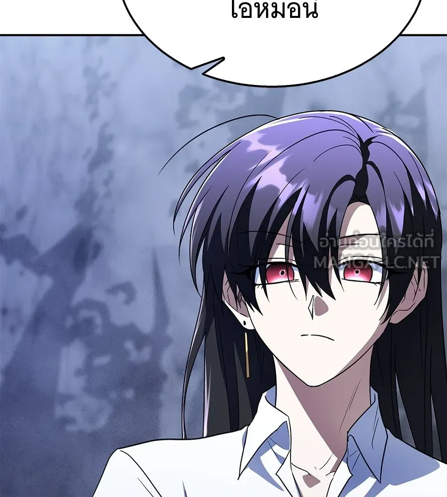 ถึกทนแทงก์แรงก์ C ตอนที่ 37 รูปที่ 120