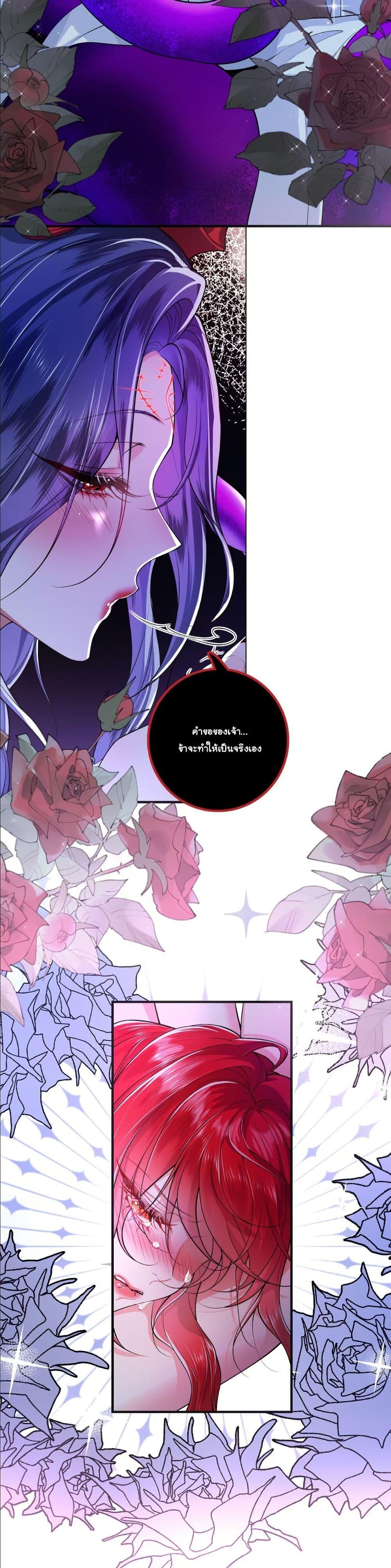 Manga-lc-com อ่านมังงะ อ่านการ์ตูน ออนไลน์ ฟรี My Only Wish as a Demon Maid Is to Be Hurt by My Lady ตอนที่ 1 2 3 4 5 6 7 8 9 10 11 12 13 14 ฟรี ไม่มีโฆษณา Manga-lc - อ่าน มังงะ อ่าน การ์ตูน ออนไลน์ อ่านมังงะ ฟรี