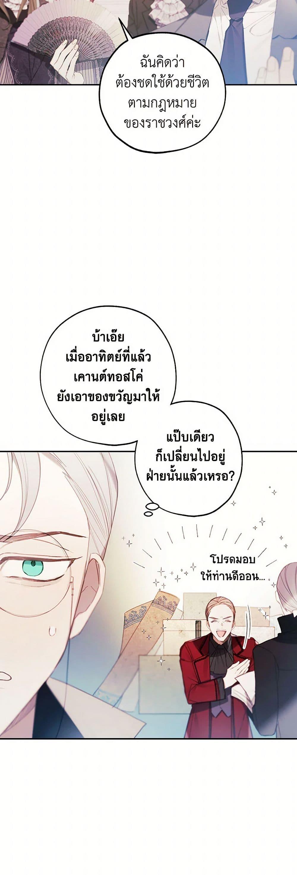 Manga-lc-com อ่านมังงะ อ่านการ์ตูน ออนไลน์ ฟรี The Princess’s Doll Shop ตอนที่ 1 2 3 4 5 6 7 8 9 10 11 12 13 14 ฟรี ไม่มีโฆษณา Manga-lc - อ่าน มังงะ อ่าน การ์ตูน ออนไลน์ อ่านมังงะ ฟรี