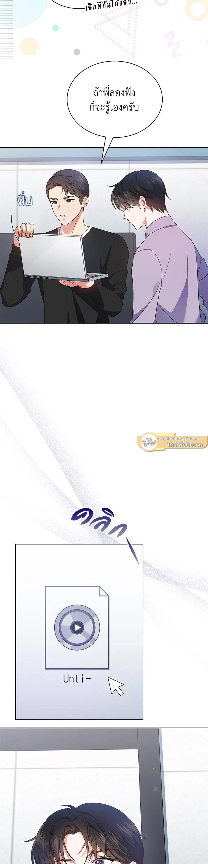 Manga-lc-com อ่านมังงะ อ่านการ์ตูน ออนไลน์ ฟรี In This Life, the Greatest Star in the Universe ตอนที่ 1 2 3 4 5 6 7 8 9 10 11 12 13 14 ฟรี ไม่มีโฆษณา Manga-lc - อ่าน มังงะ อ่าน การ์ตูน ออนไลน์ อ่านมังงะ ฟรี