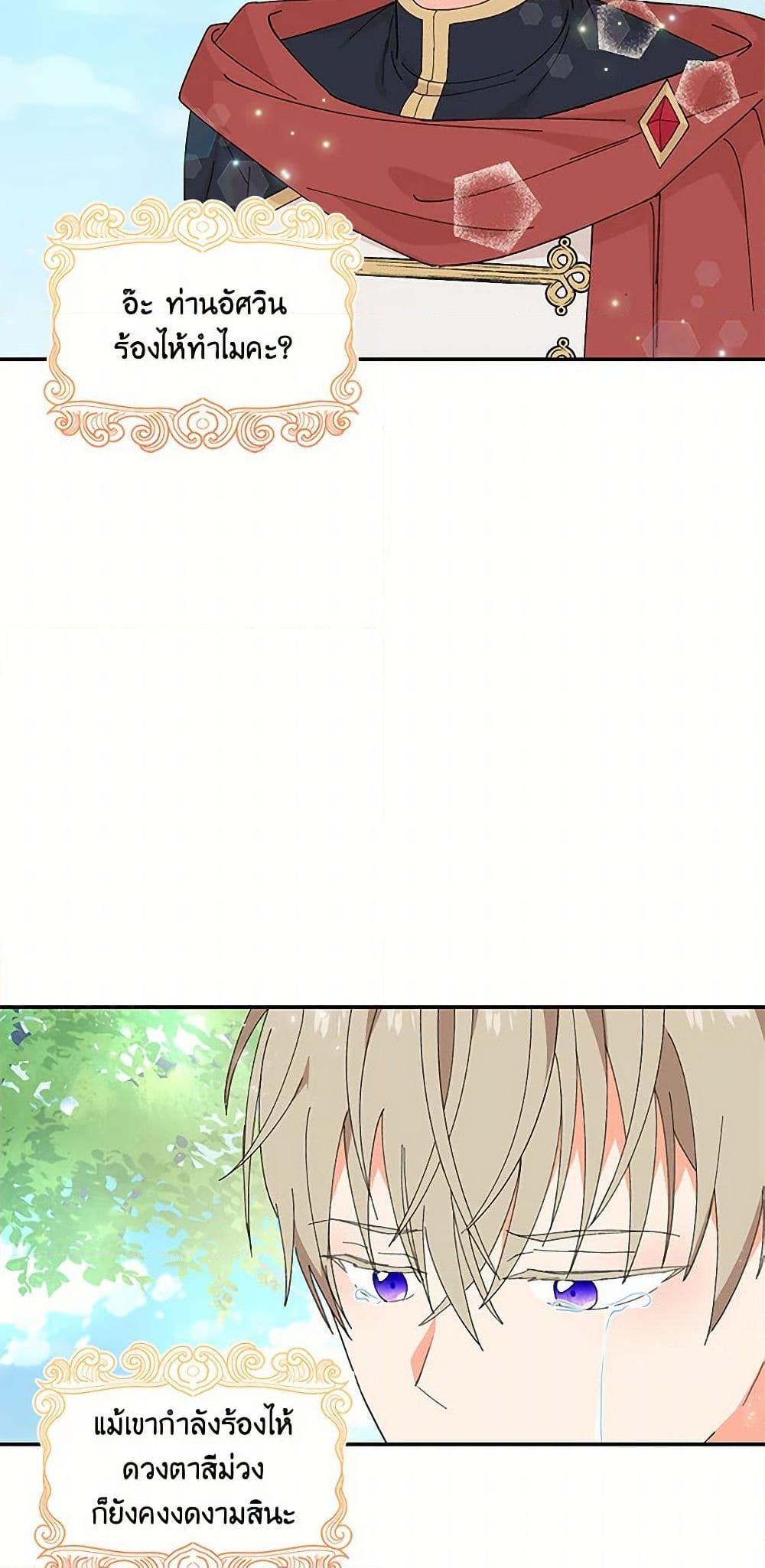 Manga-lc-com อ่านมังงะ อ่านการ์ตูน ออนไลน์ ฟรี Our Little Empress ตอนที่ 1 2 3 4 5 6 7 8 9 10 11 12 13 14 ฟรี ไม่มีโฆษณา Manga-lc - อ่าน มังงะ อ่าน การ์ตูน ออนไลน์ อ่านมังงะ ฟรี