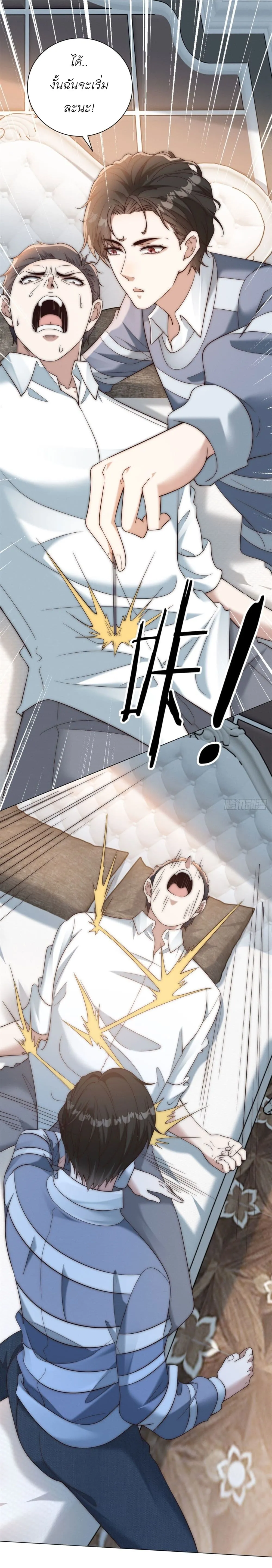 Manga-lc-com อ่านมังงะ อ่านการ์ตูน ออนไลน์ ฟรี Dominating With the Price Collapse System ตอนที่ 1 2 3 4 5 6 7 8 9 10 11 12 13 14 ฟรี ไม่มีโฆษณา Manga-lc - อ่าน มังงะ อ่าน การ์ตูน ออนไลน์ อ่านมังงะ ฟรี
