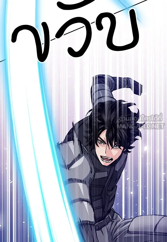 ดรูอิดแห่งสถานีโซล ตอนที่ 113 รูปที่ 108