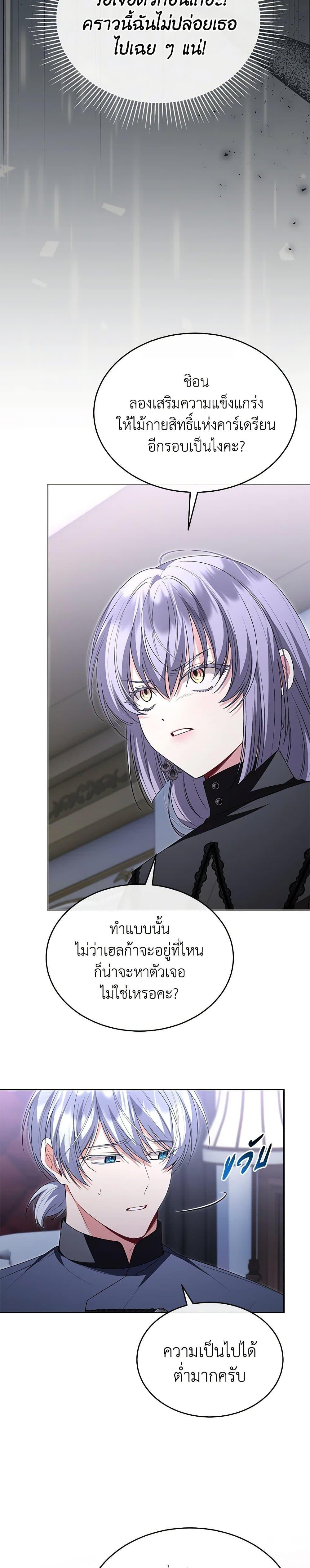 Manga-lc-com อ่านมังงะ อ่านการ์ตูน ออนไลน์ ฟรี The Real Daughter Is Back ตอนที่ 1 2 3 4 5 6 7 8 9 10 11 12 13 14 ฟรี ไม่มีโฆษณา Manga-lc - อ่าน มังงะ อ่าน การ์ตูน ออนไลน์ อ่านมังงะ ฟรี
