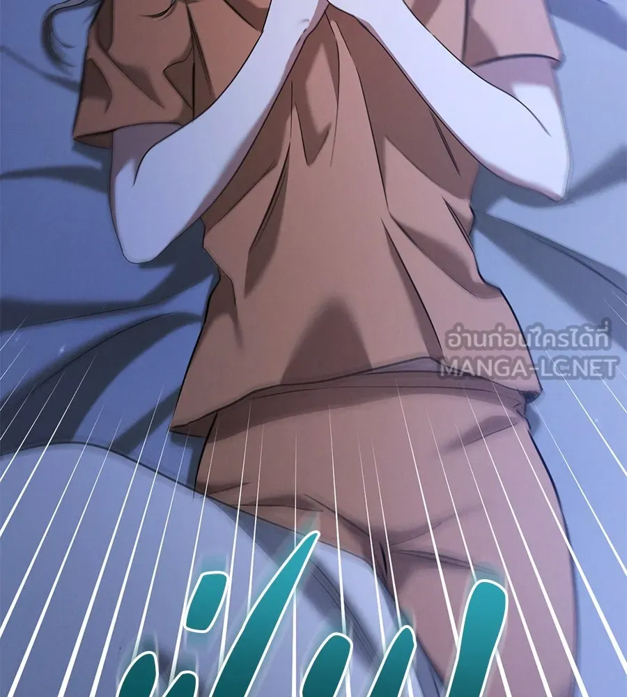 เรือนจำรัก ตอนที่ 32 รูปที่ 141