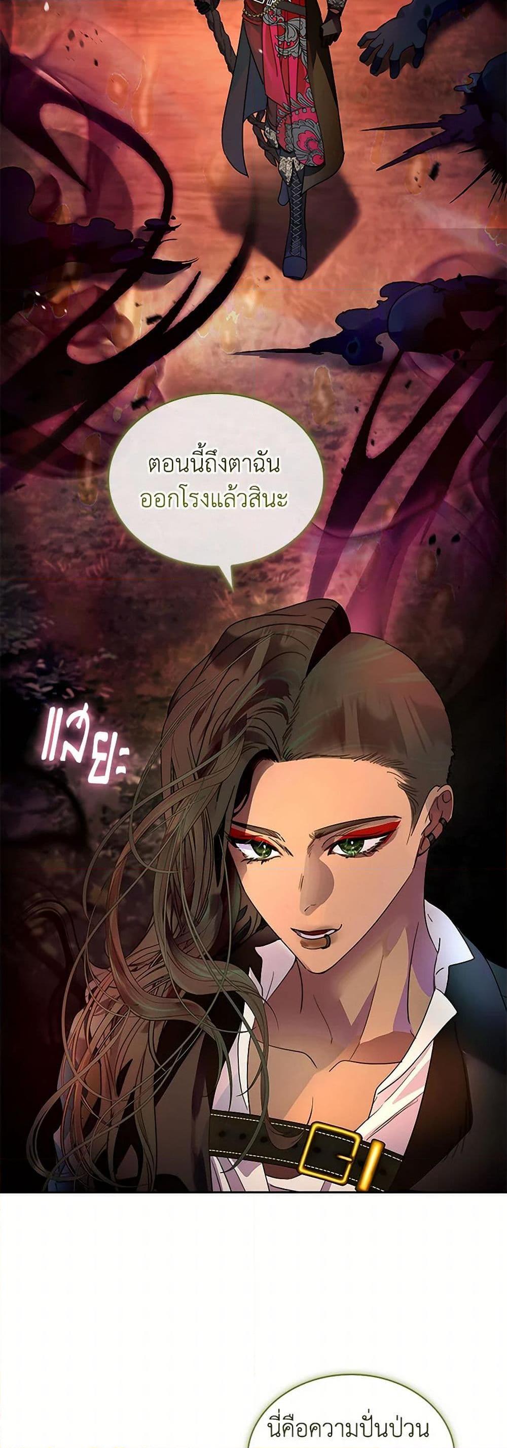 Manga-lc-com อ่านมังงะ อ่านการ์ตูน ออนไลน์ ฟรี I Raised the Nine-Tailed Fox Wrongly ตอนที่ 1 2 3 4 5 6 7 8 9 10 11 12 13 14 ฟรี ไม่มีโฆษณา Manga-lc - อ่าน มังงะ อ่าน การ์ตูน ออนไลน์ อ่านมังงะ ฟรี