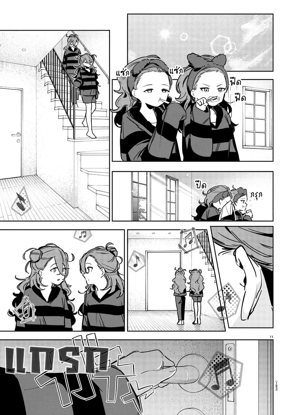 Manga-lc-com อ่านมังงะ อ่านการ์ตูน ออนไลน์ ฟรี Gakuen Idolm@aster Gold Rush ตอนที่ 1 2 3 4 5 6 7 8 9 10 11 12 13 14 ฟรี ไม่มีโฆษณา Manga-lc - อ่าน มังงะ อ่าน การ์ตูน ออนไลน์ อ่านมังงะ ฟรี