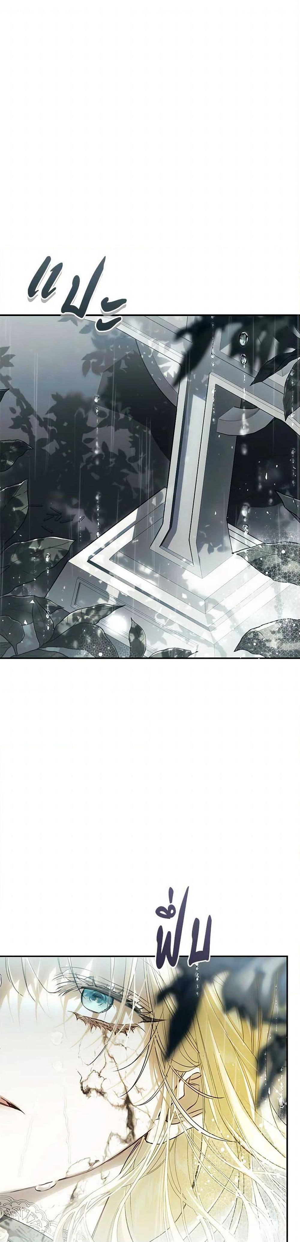 Manga-lc-com อ่านมังงะ อ่านการ์ตูน ออนไลน์ ฟรี The Villainess Is A Marionette ตอนที่ 1 2 3 4 5 6 7 8 9 10 11 12 13 14 ฟรี ไม่มีโฆษณา Manga-lc - อ่าน มังงะ อ่าน การ์ตูน ออนไลน์ อ่านมังงะ ฟรี