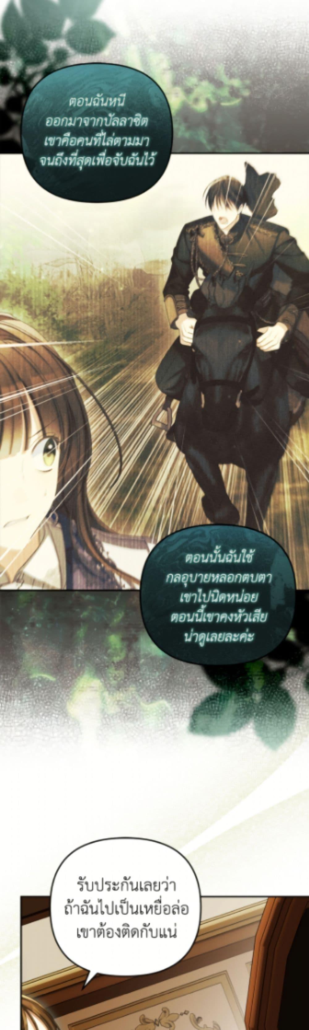 Manga-lc-com อ่านมังงะ อ่านการ์ตูน ออนไลน์ ฟรี Why Are You Obsessed With Your Fake Wife ตอนที่ 1 2 3 4 5 6 7 8 9 10 11 12 13 14 ฟรี ไม่มีโฆษณา Manga-lc - อ่าน มังงะ อ่าน การ์ตูน ออนไลน์ อ่านมังงะ ฟรี