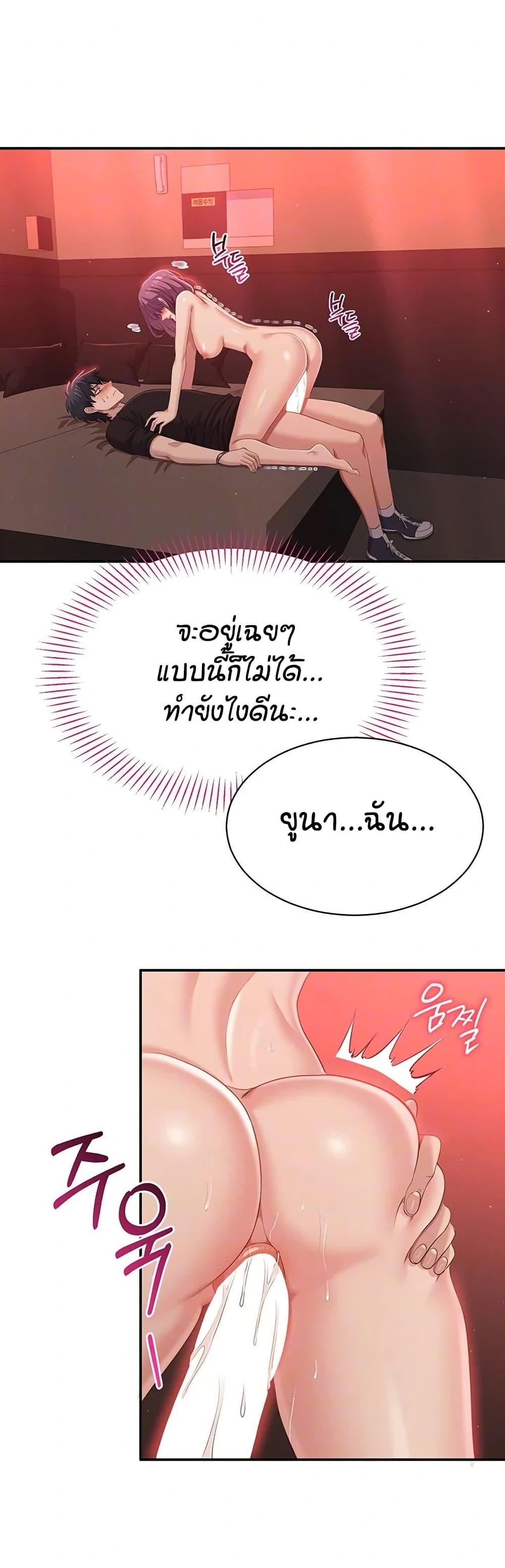 Doujin-Lc- อ่าน โดจิน มังฮวา เกาหลี ญี่ปุ่น จีน แปลไทย Reversed Virtues ตอนที่ 1 2 3 4 5 6 7 8 9 10 11 12 13 14 ฟรี ไม่มีโฆษณา อ่าน โดจิน Manhwa เกาหลี ญี่ปุ่น จีน เรามีครบ คัดมาให้เน้นๆ โดจิน 18+ รับประกันความฟินโดย  Doujin Lc