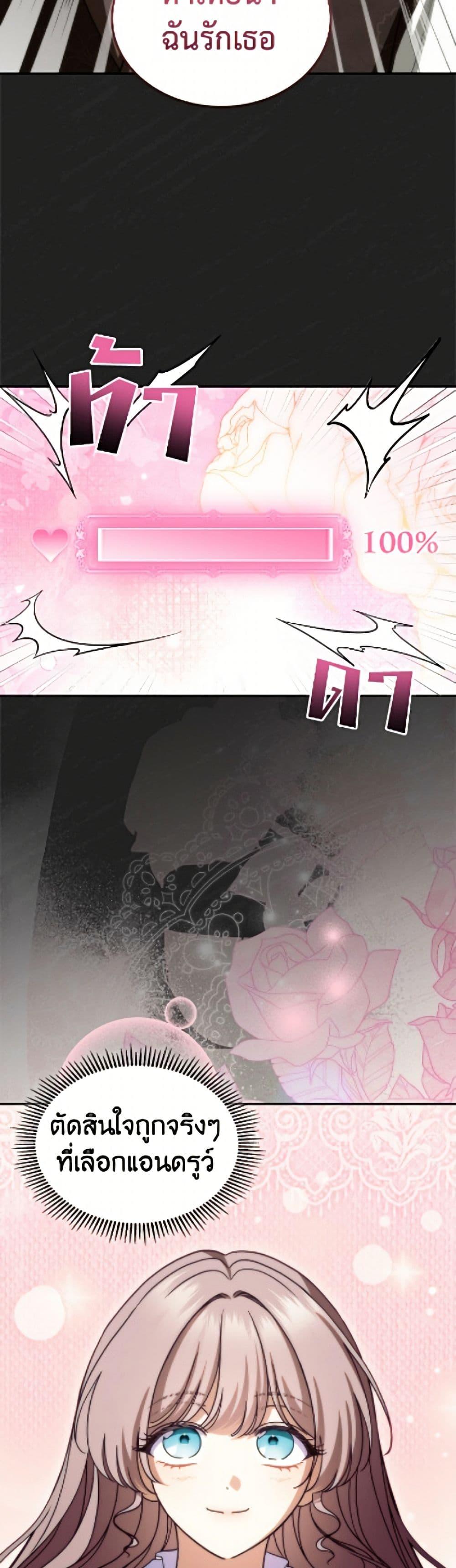 Manga-lc-com อ่านมังงะ อ่านการ์ตูน ออนไลน์ ฟรี I Stole the Heroine’s First Love ตอนที่ 1 2 3 4 5 6 7 8 9 10 11 12 13 14 ฟรี ไม่มีโฆษณา Manga-lc - อ่าน มังงะ อ่าน การ์ตูน ออนไลน์ อ่านมังงะ ฟรี