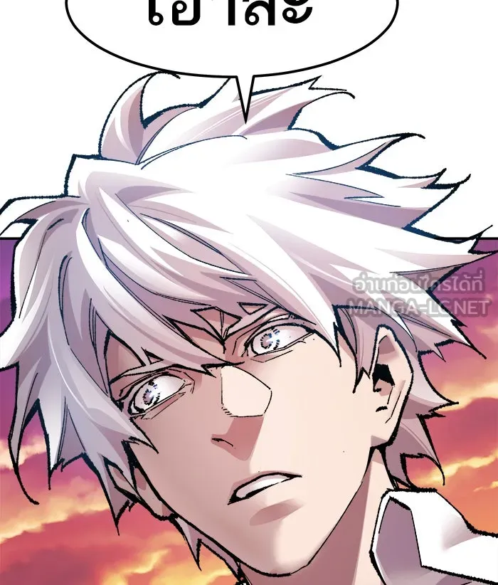 ยอดคนเลเวลทะลุ ตอนที่ 61 ฮิวมานอยด์ (7) รูปที่ 60