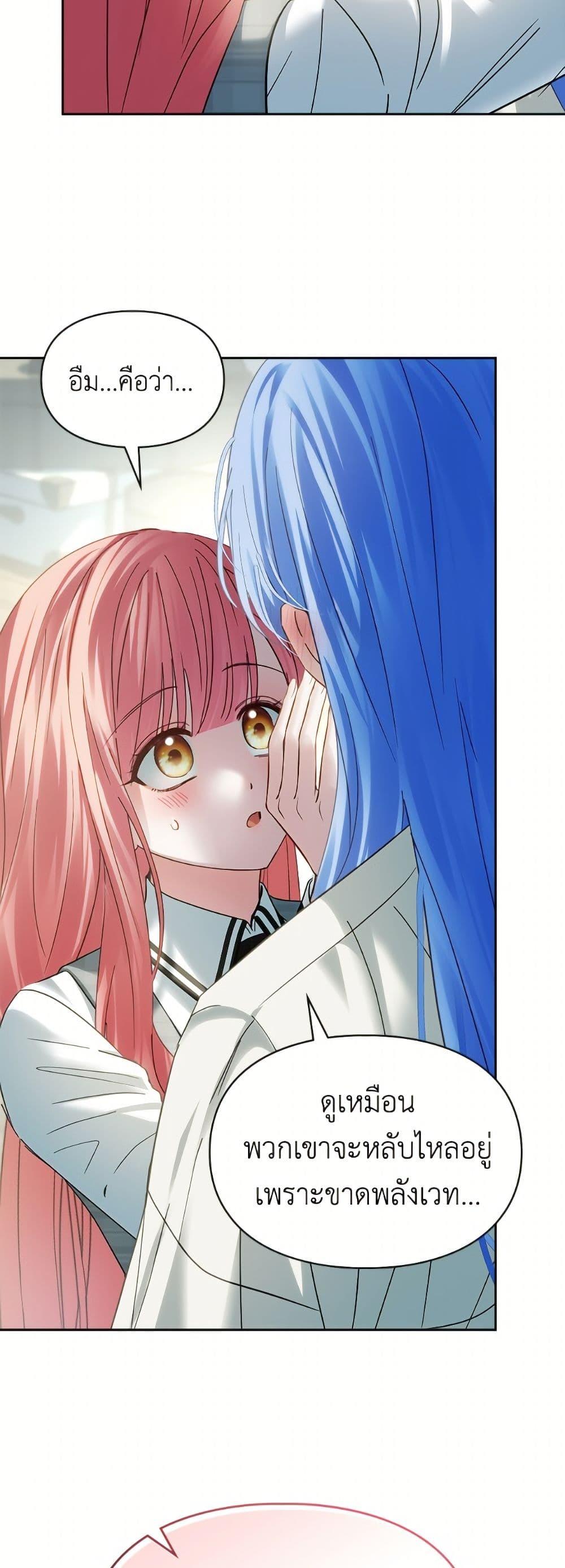 Manga-lc-com อ่านมังงะ อ่านการ์ตูน ออนไลน์ ฟรี Baby Prisoner of the Winter Castle ตอนที่ 1 2 3 4 5 6 7 8 9 10 11 12 13 14 ฟรี ไม่มีโฆษณา Manga-lc - อ่าน มังงะ อ่าน การ์ตูน ออนไลน์ อ่านมังงะ ฟรี