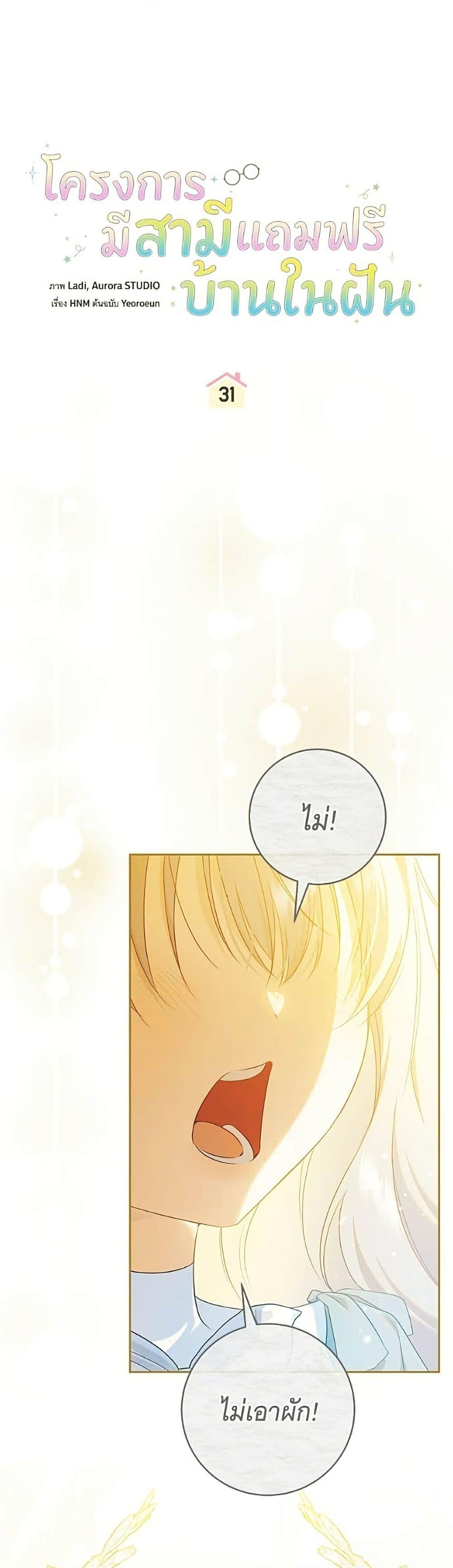 Manga-lc-com อ่านมังงะ อ่านการ์ตูน ออนไลน์ ฟรี All I Want is My Dream Home ตอนที่ 1 2 3 4 5 6 7 8 9 10 11 12 13 14 ฟรี ไม่มีโฆษณา Manga-lc - อ่าน มังงะ อ่าน การ์ตูน ออนไลน์ อ่านมังงะ ฟรี