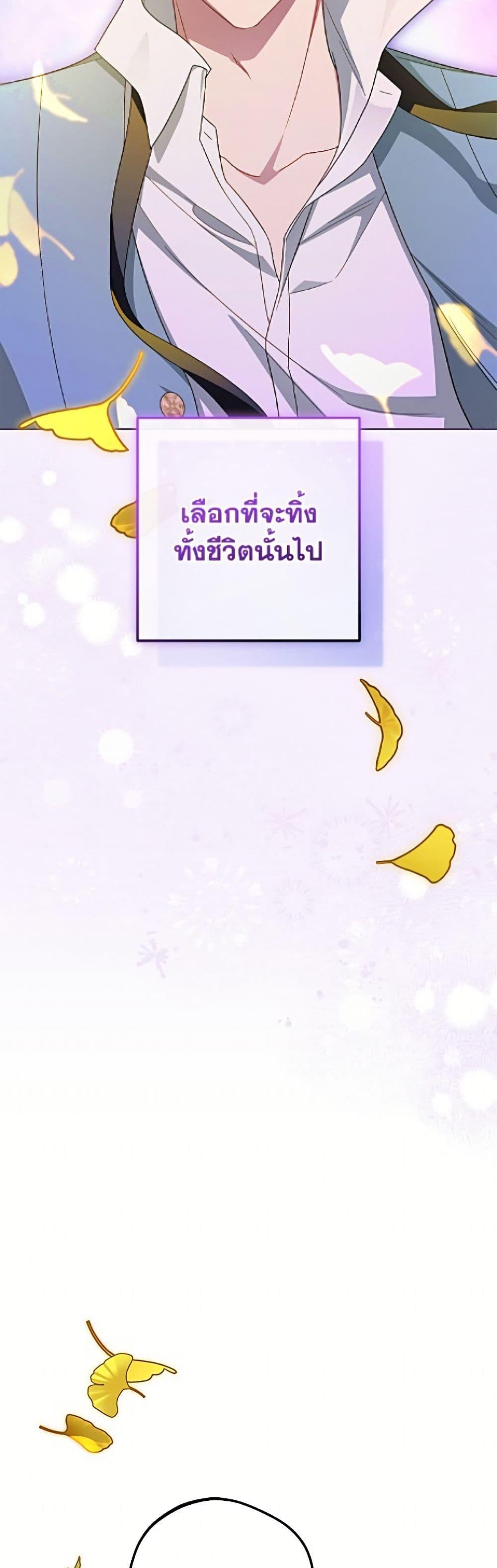 Manga-lc-com อ่านมังงะ อ่านการ์ตูน ออนไลน์ ฟรี The Villainess Is Shy In Receiving Love ตอนที่ 1 2 3 4 5 6 7 8 9 10 11 12 13 14 ฟรี ไม่มีโฆษณา Manga-lc - อ่าน มังงะ อ่าน การ์ตูน ออนไลน์ อ่านมังงะ ฟรี