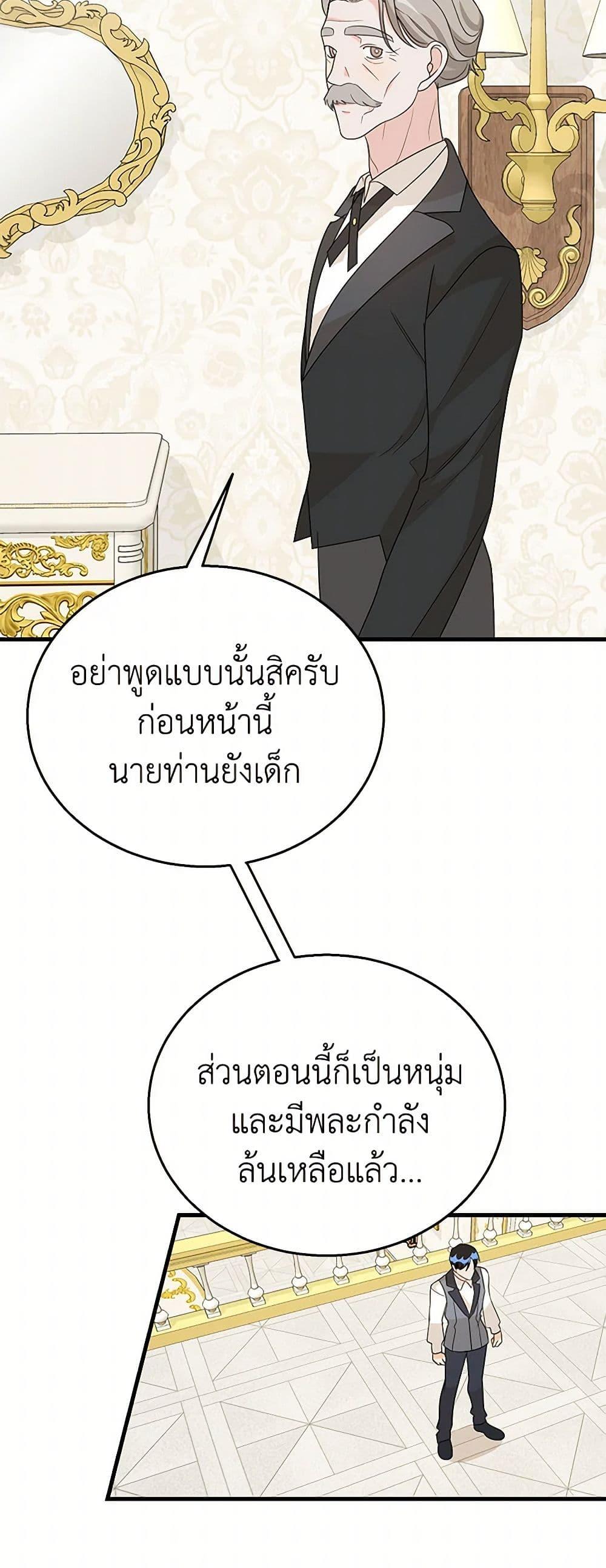 Manga-lc-com อ่านมังงะ อ่านการ์ตูน ออนไลน์ ฟรี Till Divorce Do Us Part! ตอนที่ 1 2 3 4 5 6 7 8 9 10 11 12 13 14 ฟรี ไม่มีโฆษณา Manga-lc - อ่าน มังงะ อ่าน การ์ตูน ออนไลน์ อ่านมังงะ ฟรี