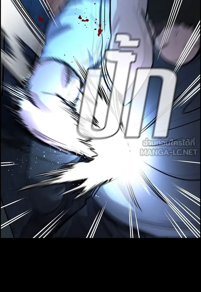 การศึกษาที่แท้จริง ตอนที่ 218 รูปที่ 53