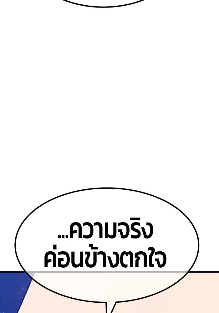 +99 ท่อนไม้พร้อมบวก ตอนที่ 68 รูปที่ 418