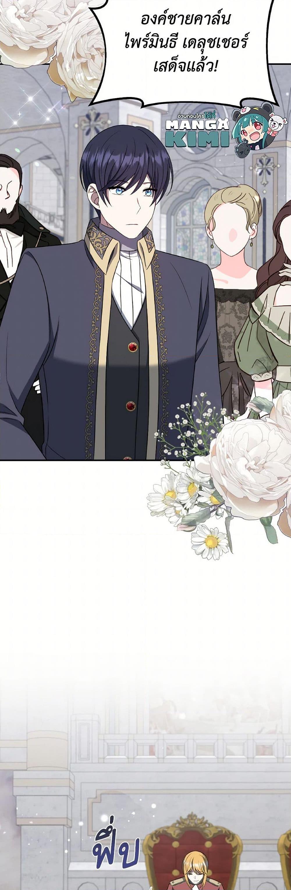 Manga-lc-com อ่านมังงะ อ่านการ์ตูน ออนไลน์ ฟรี I Became The Older Sister of A Regretful Male Lead ตอนที่ 1 2 3 4 5 6 7 8 9 10 11 12 13 14 ฟรี ไม่มีโฆษณา Manga-lc - อ่าน มังงะ อ่าน การ์ตูน ออนไลน์ อ่านมังงะ ฟรี