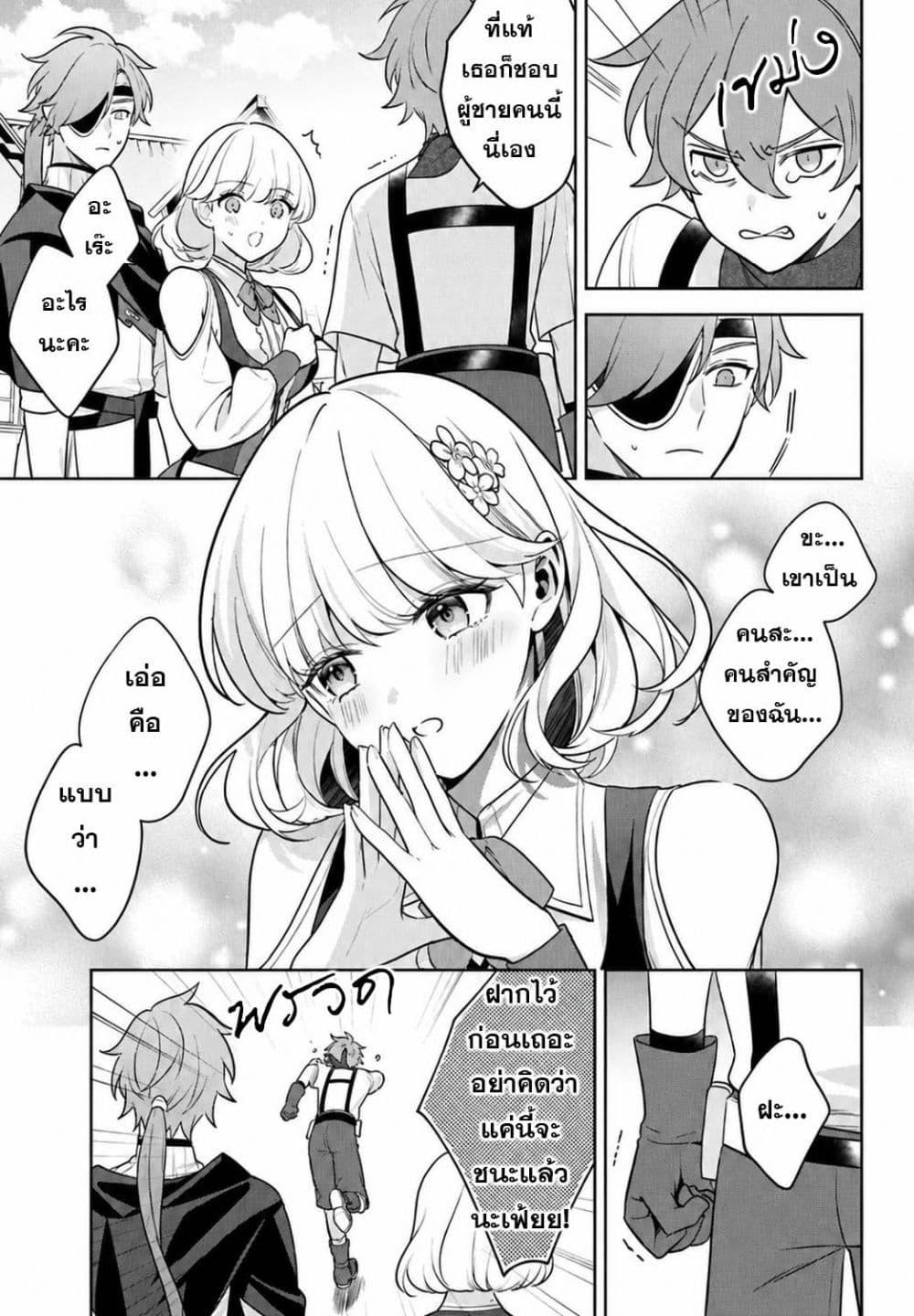 Manga-lc-com อ่านมังงะ อ่านการ์ตูน ออนไลน์ ฟรี Zenmetsu End o Shi ni Monogurui de Kaihi shita. Party ga Yanda. ตอนที่ 1 2 3 4 5 6 7 8 9 10 11 12 13 14 ฟรี ไม่มีโฆษณา Manga-lc - อ่าน มังงะ อ่าน การ์ตูน ออนไลน์ อ่านมังงะ ฟรี