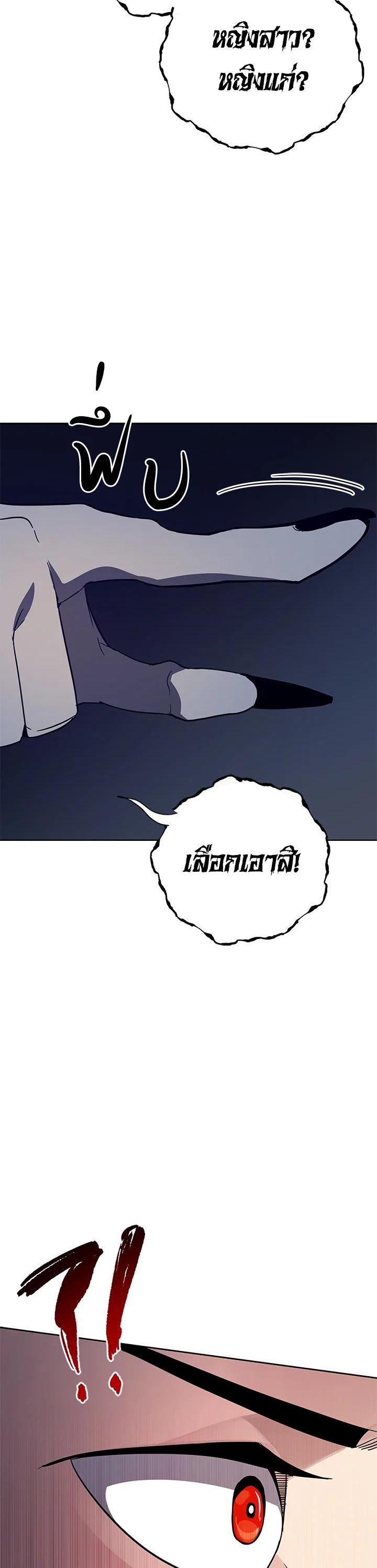 Manga-lc-com อ่านมังงะ อ่านการ์ตูน ออนไลน์ ฟรี The Descent of the Demonic Master ตอนที่ 1 2 3 4 5 6 7 8 9 10 11 12 13 14 ฟรี ไม่มีโฆษณา Manga-lc - อ่าน มังงะ อ่าน การ์ตูน ออนไลน์ อ่านมังงะ ฟรี