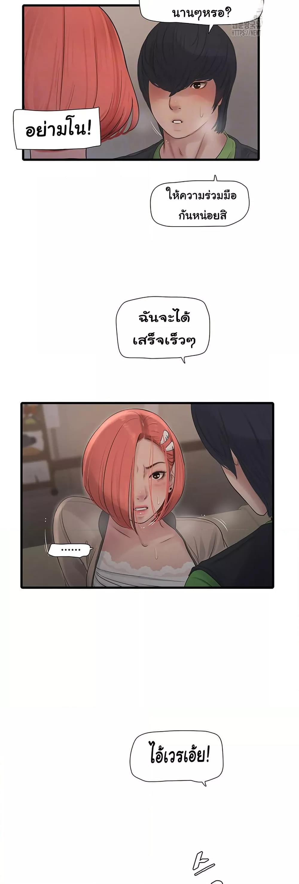 Doujin-Lc- อ่าน โดจิน มังฮวา เกาหลี ญี่ปุ่น จีน แปลไทย The Hole Diary ตอนที่ 1 2 3 4 5 6 7 8 9 10 11 12 13 14 ฟรี ไม่มีโฆษณา อ่าน โดจิน Manhwa เกาหลี ญี่ปุ่น จีน เรามีครบ คัดมาให้เน้นๆ โดจิน 18+ รับประกันความฟินโดย  Doujin Lc