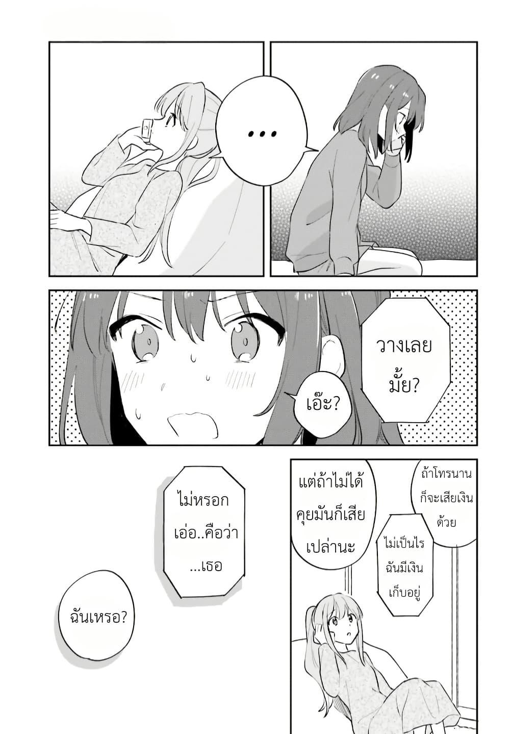 Manga-lc-com อ่านมังงะ อ่านการ์ตูน ออนไลน์ ฟรี Adachi to Shimamura (Yuzuhara Moke) ตอนที่ 1 2 3 4 5 6 7 8 9 10 11 12 13 14 ฟรี ไม่มีโฆษณา Manga-lc - อ่าน มังงะ อ่าน การ์ตูน ออนไลน์ อ่านมังงะ ฟรี